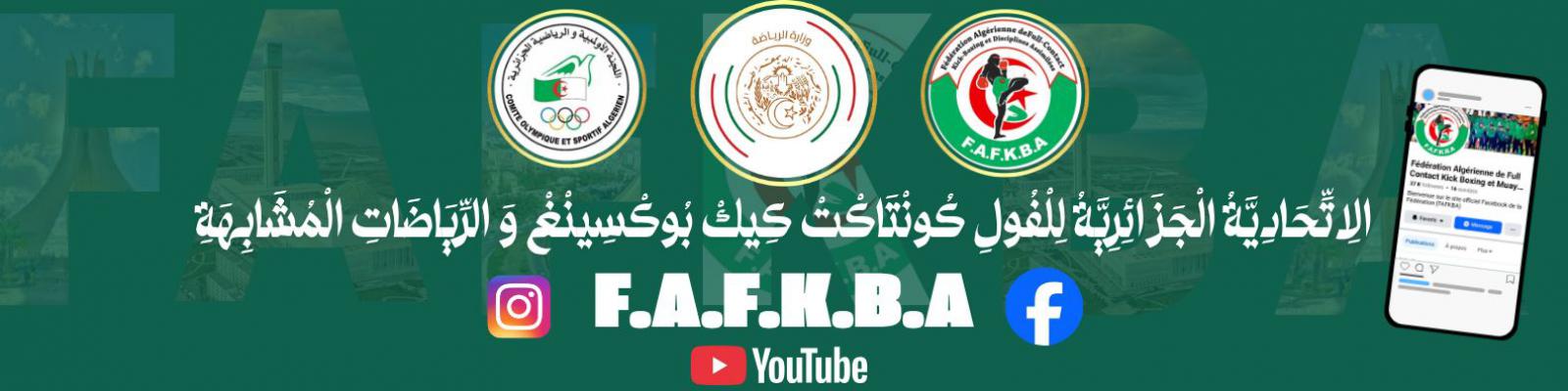 set-online-algsports-algerian-fafkba-sports-id-2026-licences-muay