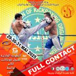 ALGIERS FULL CONTACT SENIORS JUNIORS CHAMPIONSHIP MALE