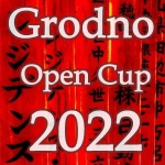 XVII GRODNO OPEN CUP