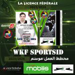 LICENCES FÉDÉRALES SPORT-ID ALGERIE 2022/2023