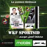 LICENCES FÉDÉRALES SPORT-ID ALGERIE 2023/2024