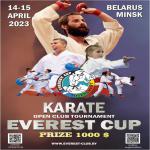EVEREST CUP «OLYMPIC HOPES 2023»