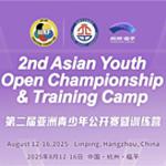 2nd AKF YOUTH CAMP & CHAMPIONSHIP - AYCC - Hangzhou, China