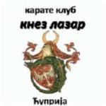 VIDOVDANSKI TURNIR 2025
