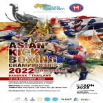 Asian Kickboxing Championships 2022
