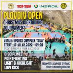 PLOVDIV OPEN CHRISTMAS KICKBOXING TOURNAMENT 17-18.12.2022