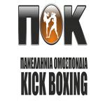 ΠΑΝΕΛΛΗΝΙΟ ΠΡΩΤΑΘΛΗΜΑ 2023 - Β ΚΑΤΗΓΟΡΙΑ, 14-17 ΔΕΚ, ΗΡΑΚΛΕΙΟ ΚΡΗΤΗ