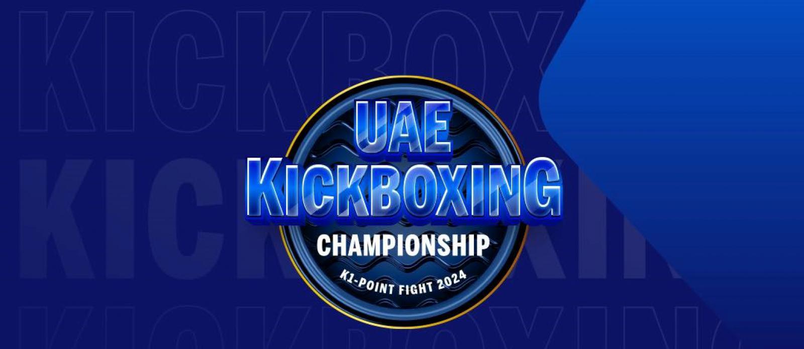 SET Online Kickboxing UAE Kickboxing Championship 2025