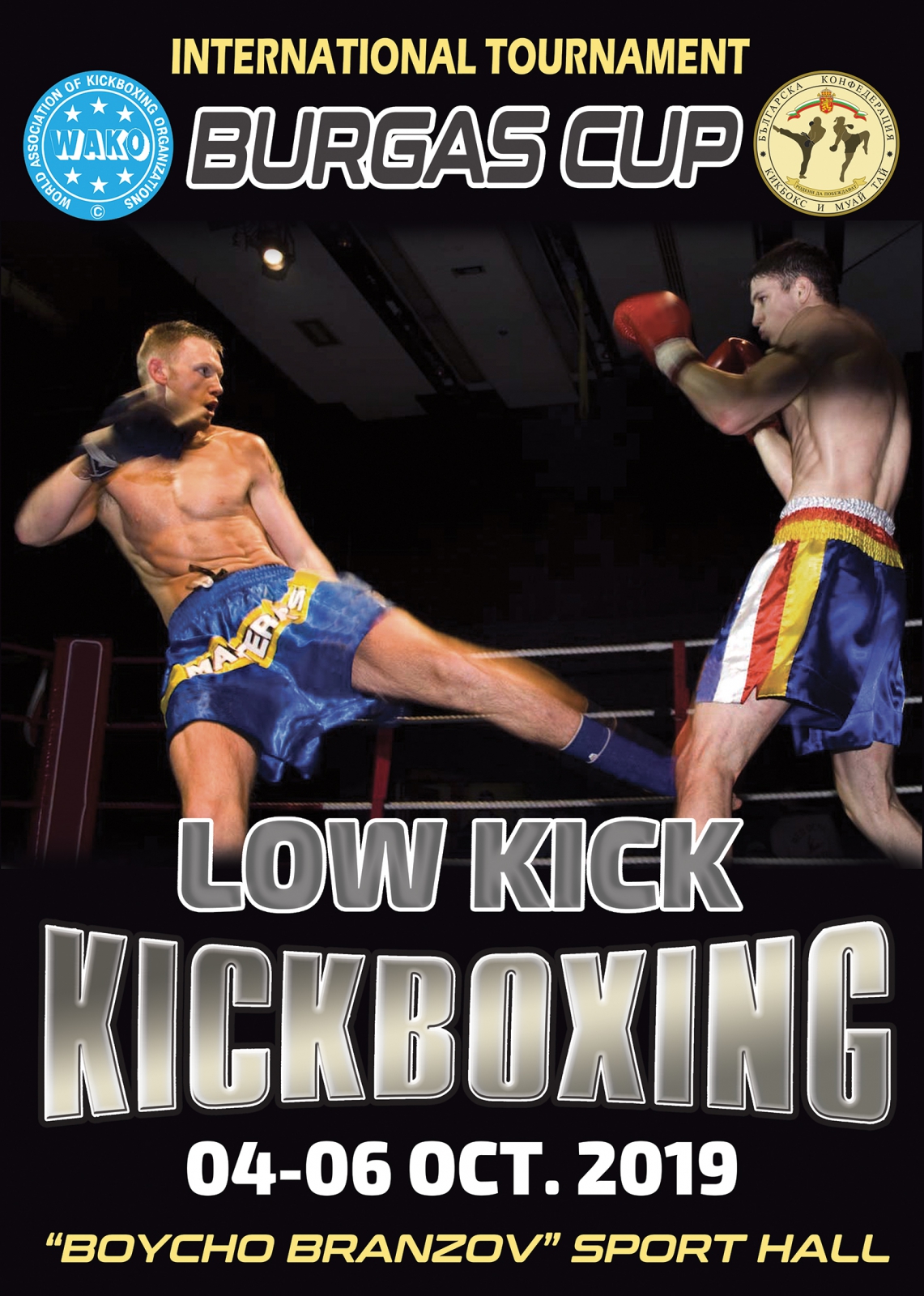 SET Online Kickboxing 2nd International Kickboxing Tournament and
